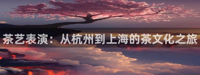 龙八国际手机版首页