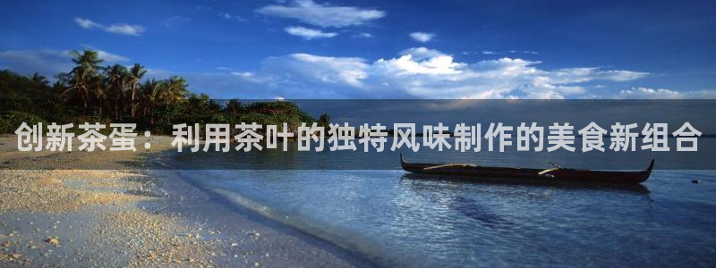 龙八国际服官网下载安装
