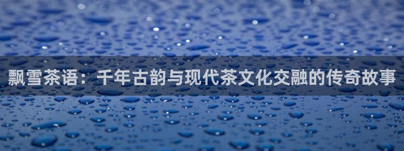 下载龙八国际官网