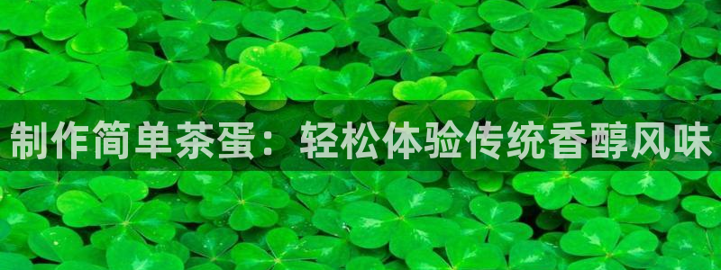 龙八国际Pt老虎机