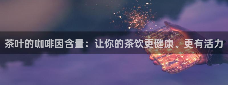 龙八国际客户端app