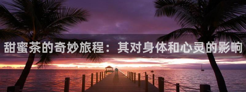 龙 八国际
