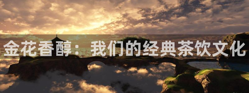 龙八国际娱乐官方网站
