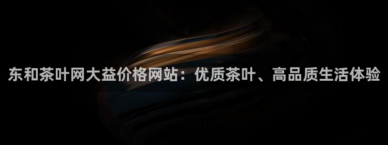 菲律宾的龙八国际