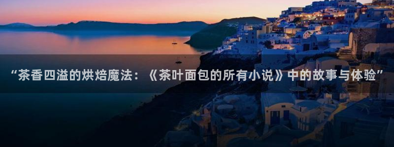 龙八国际苹果版下载