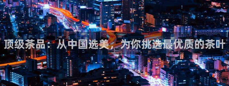 龙八国际是不是黑平台
