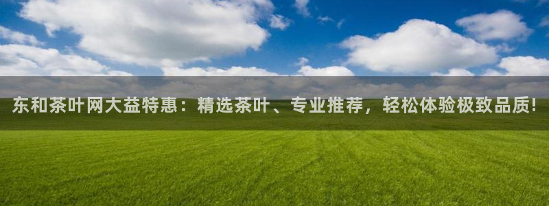 龙八国际手机下载地址
