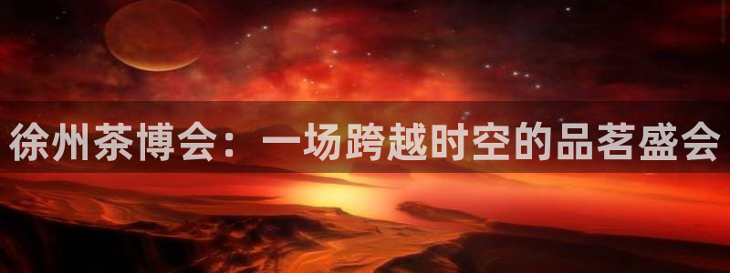 龙八国际登官网