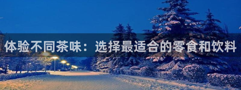 龙八国际平台手机版