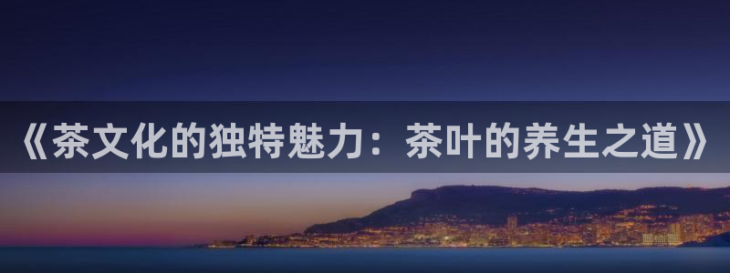 龙八国际平台