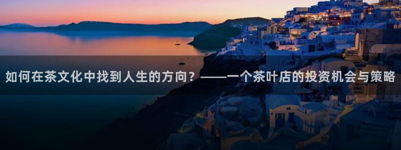 龙八国际网q18点tv