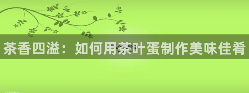 龙八国际app联系方式