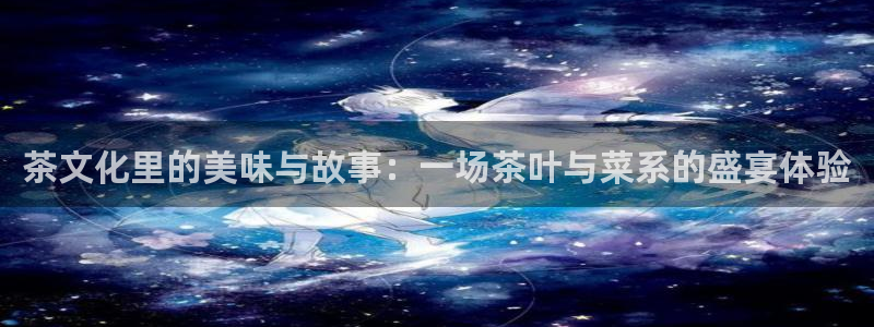 龙八国际网址视讯平台