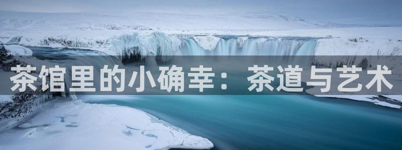 龙八国际官方首页