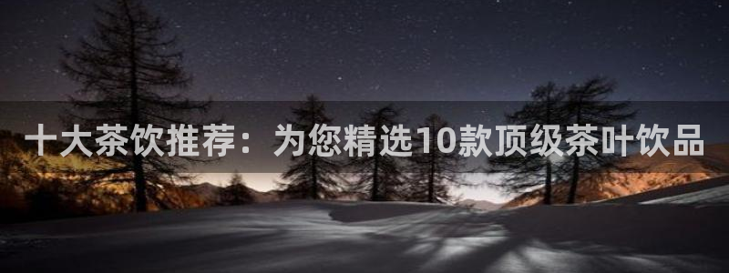 龙八国际改名