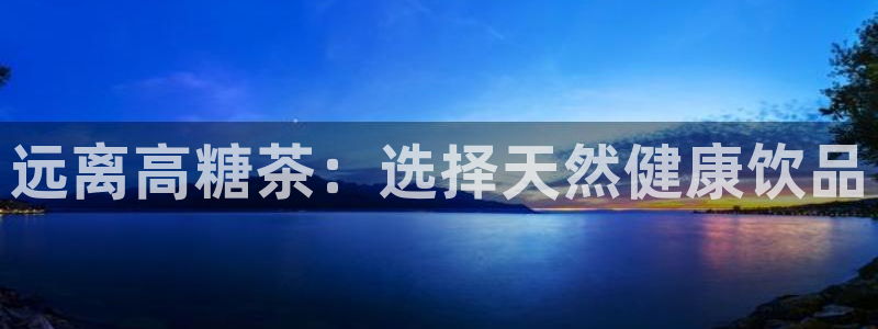 龙八国际娱