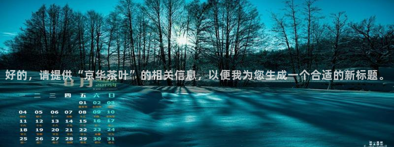 龙八国际官方网站