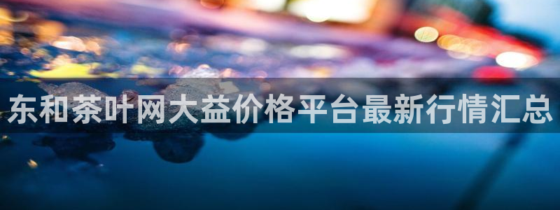 龙八国际娱乐平台