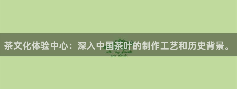 龙八国际免费下载