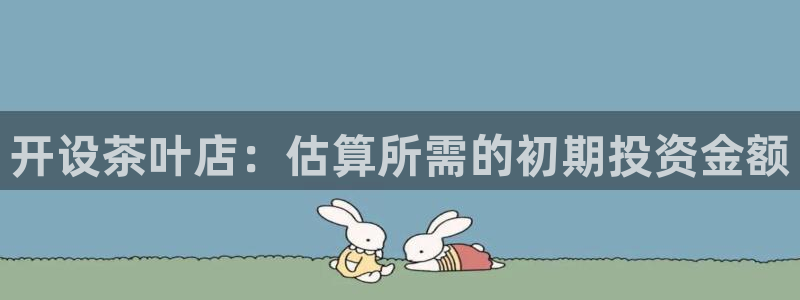 龙八国际输死人