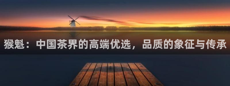 龙八国际害死多少人