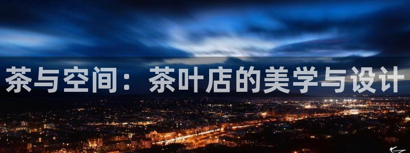 龙八国际官方登录