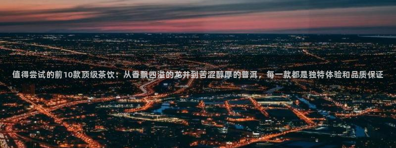 龙八国际平台手机版下载