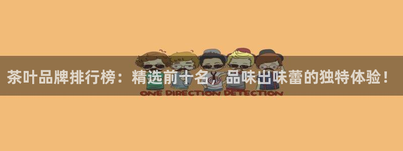 龙八国际客户端pt