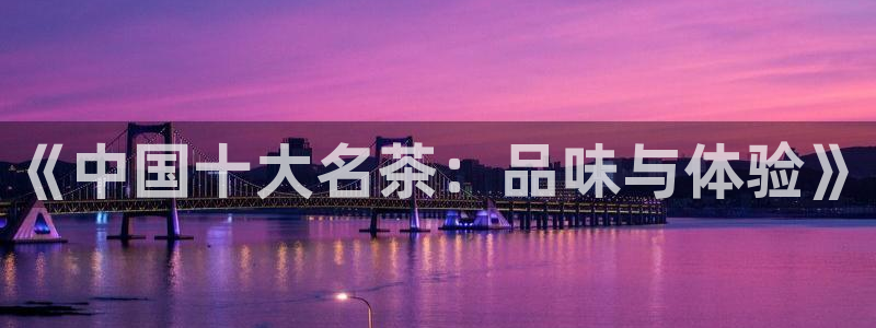 龙八国际花园宝宝