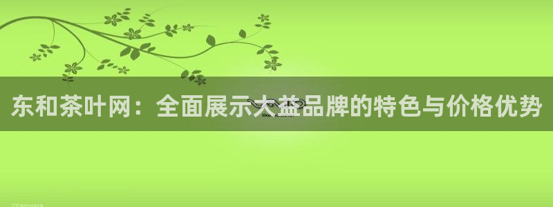 龙八国际平台yb48点top