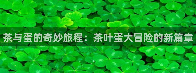 龙八国际app客户端