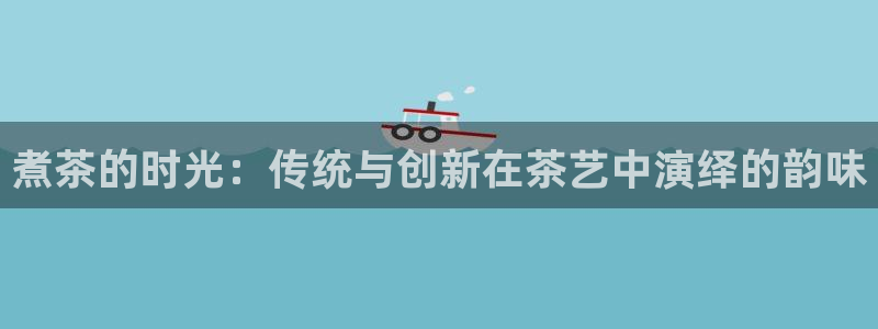 龙八国际下载链接一