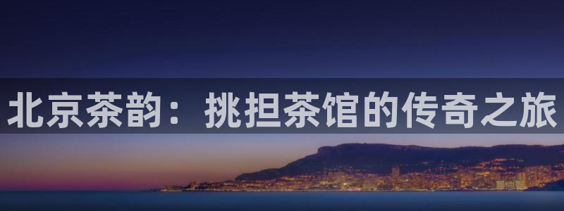 龙八国际客户端下载安卓