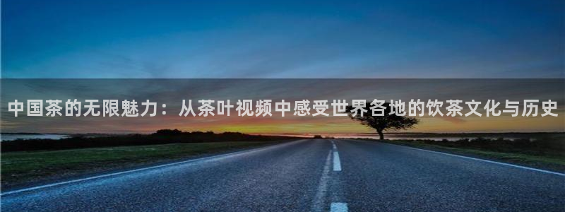 龙八国际娱乐地