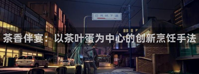 龙八国际下载app苹果