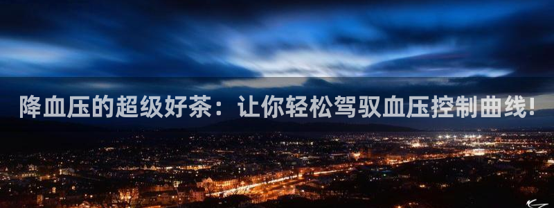 龙八国际登录网