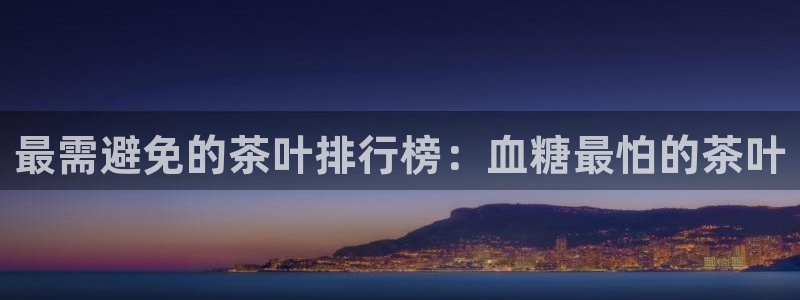 龙八国际手机版官网平台