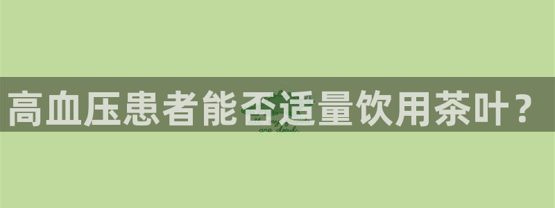 龙八国际官网苹果