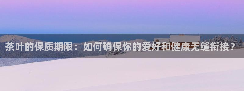 龙八国际网易云音乐