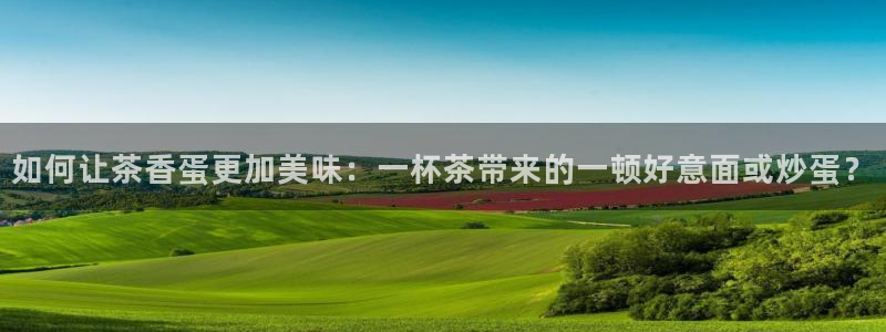 龙八国际手机端官网