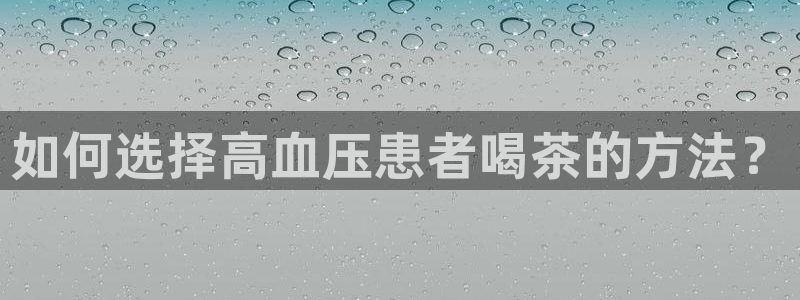 龙八国际登录密码