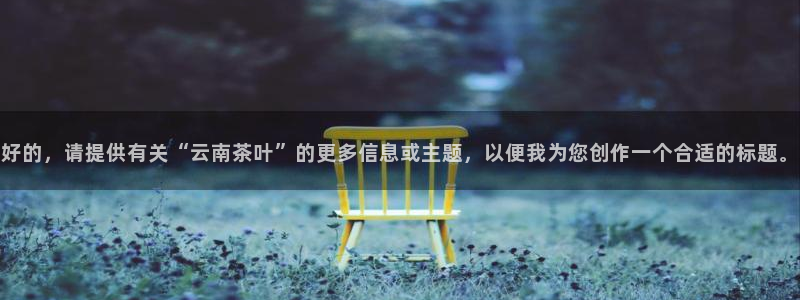 龙八国际app鄂州