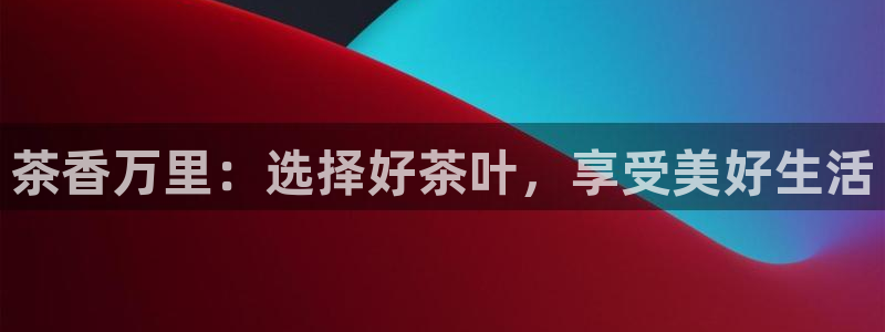 龙八国际app官方下载