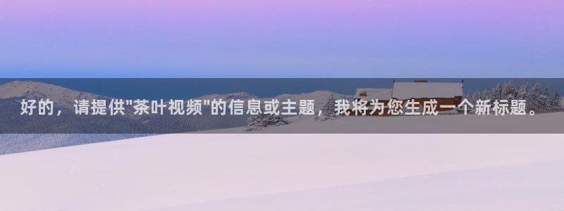 龙八国际手机版首页