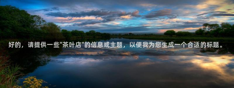 龙八国际娯乐城软件下载