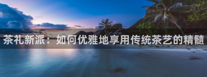 龙八国际登录网