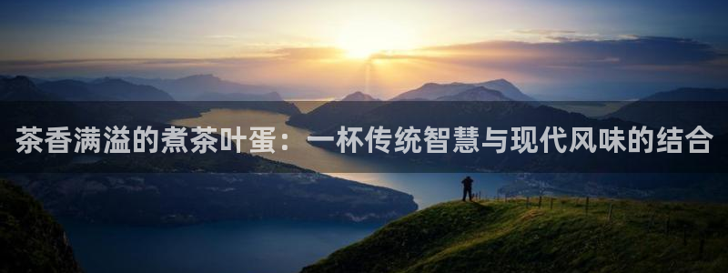 龙八国际娱乐群