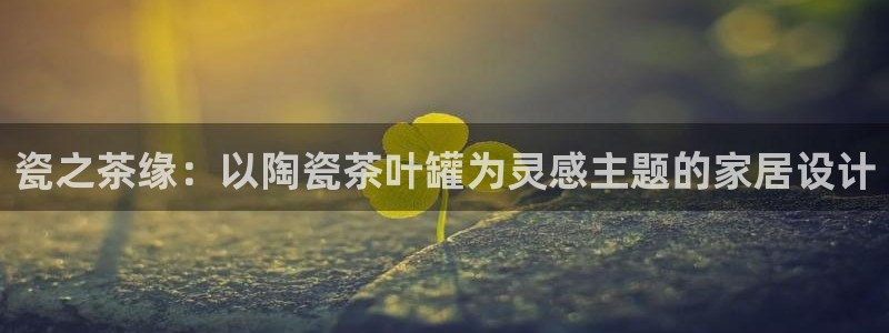 龙八国际手机版下载